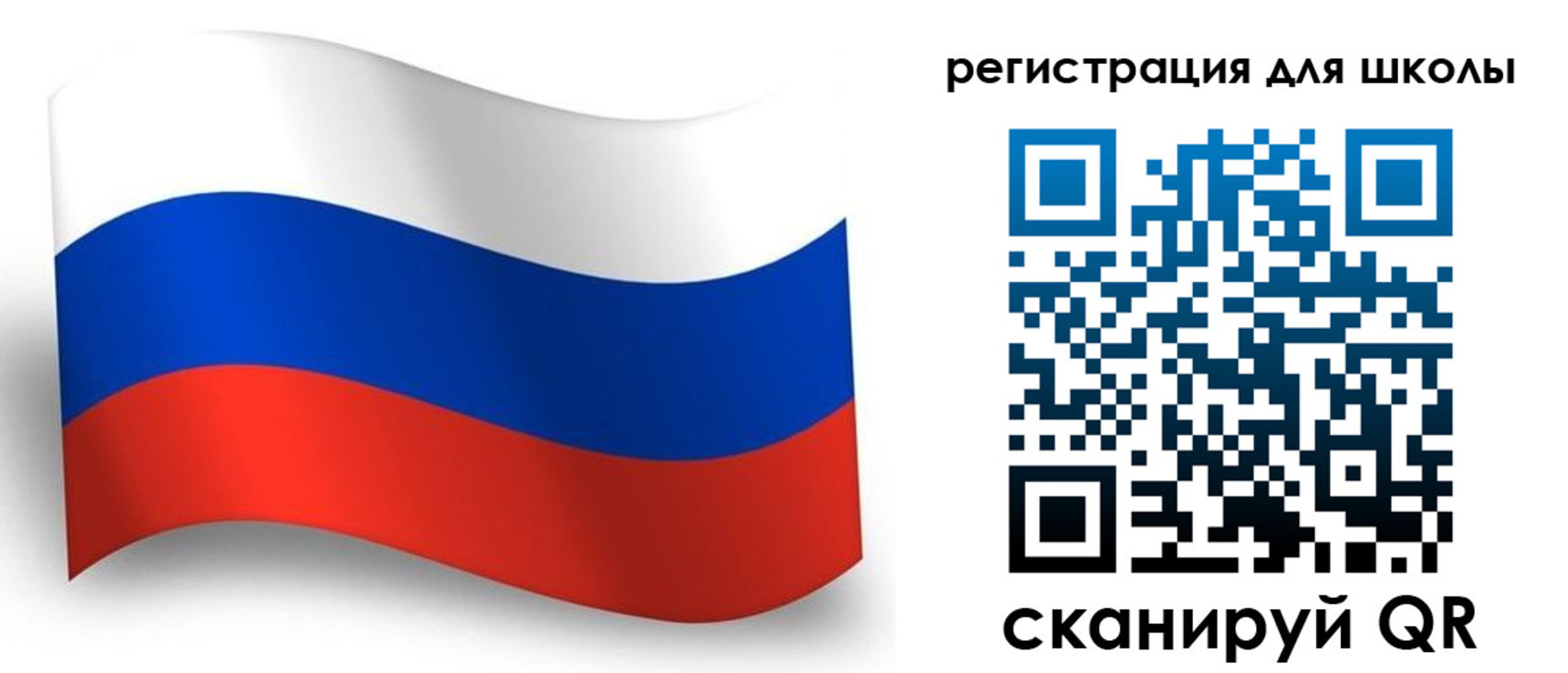 прописка регистрация в Ивановской области